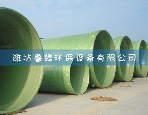 大型玻璃鋼煙道（dào）廠家
