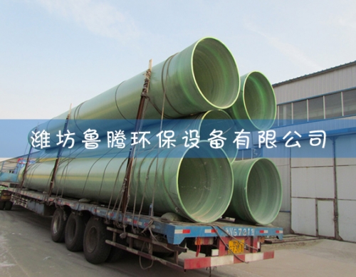 玻璃（lí）鋼（gāng）煙道安裝