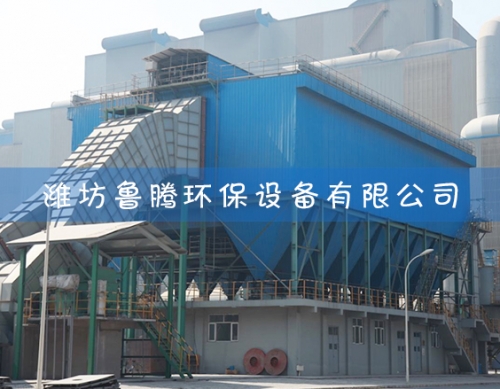 電除霧器