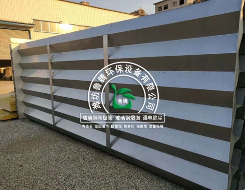 濕電除塵不鏽（xiù）鋼陽極管