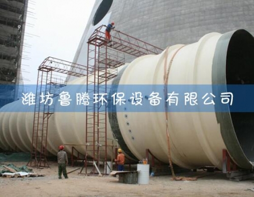 玻璃鋼煙道生（shēng）產廠家
