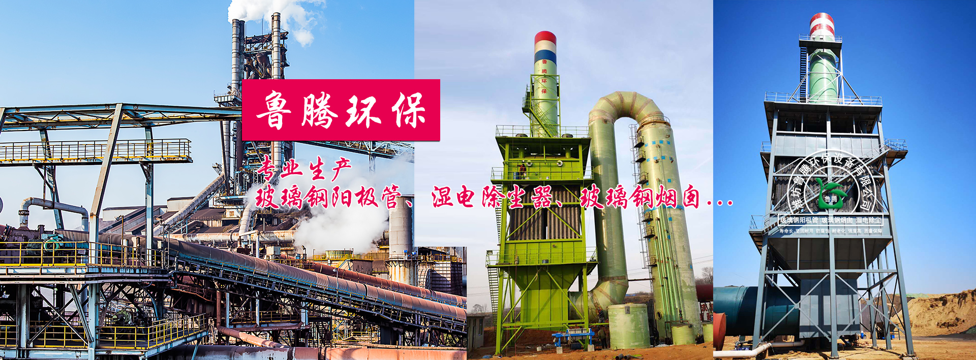 玻璃鋼（gāng）陽極管廠家