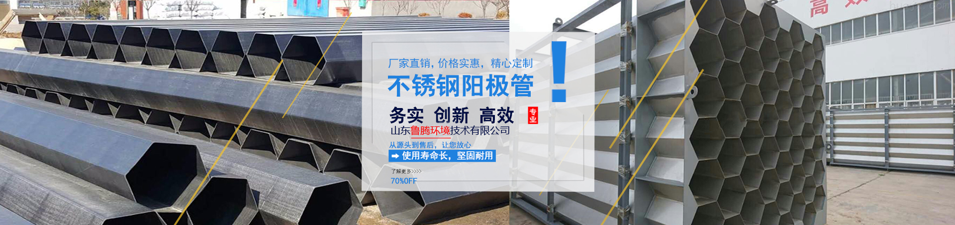 玻璃鋼陽極管廠家